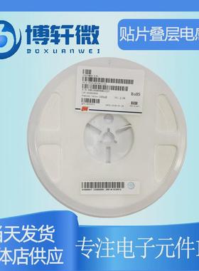 叠层贴片电感器铁氧体47uh(470)±10%08055macmi201212j470k