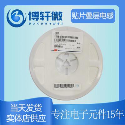 叠层贴片电感器铁氧体47uH(470)±10%08055mACMI201212J470K