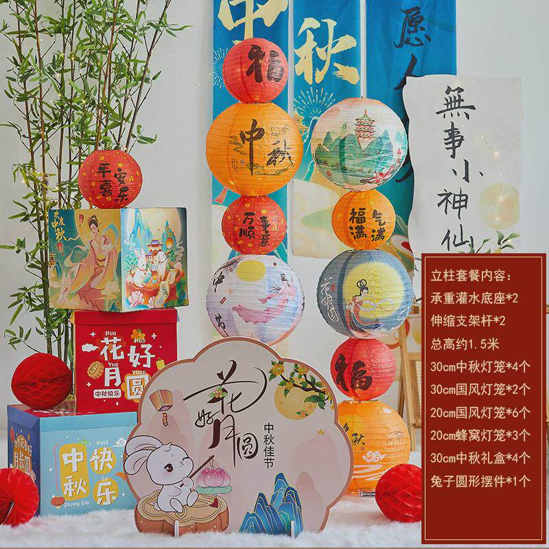 国庆节纸灯笼古风灯笼立柱折叠灯笼商场超市活动客厅场景布置新款