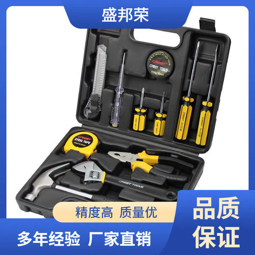 热销盛邦荣日常修理钳子老虎钳五金工具套装家用维修组锤子箱套扳