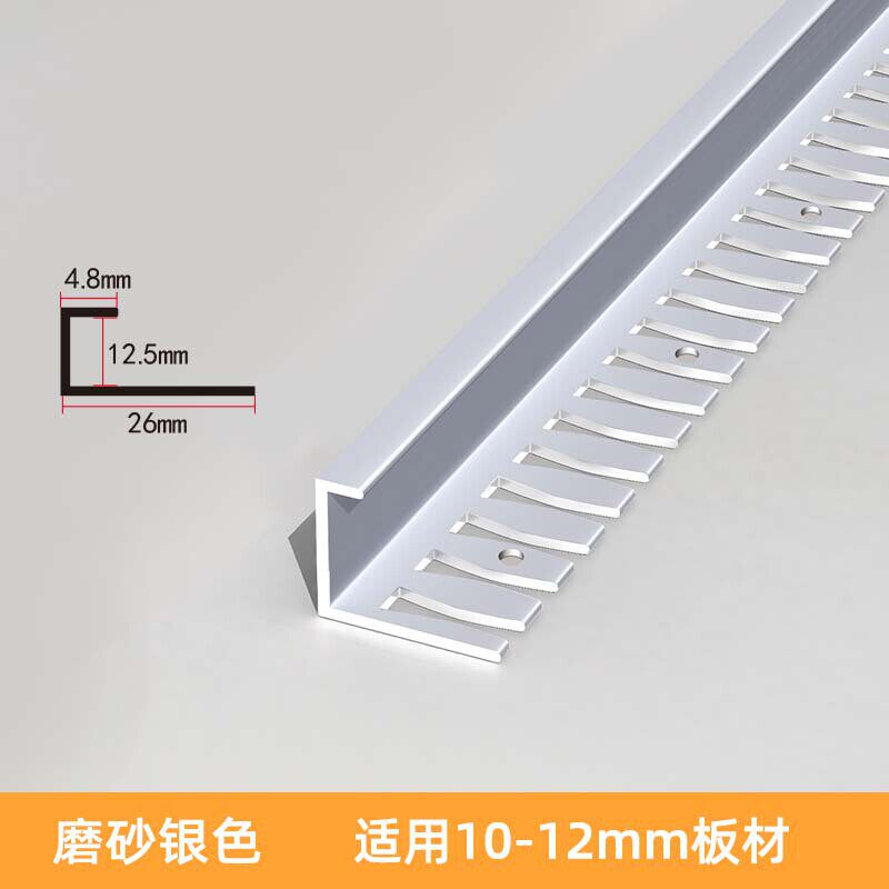 3zby批发铝合金木地板收边条封压条极窄边门槛石收口条直角瓷砖边