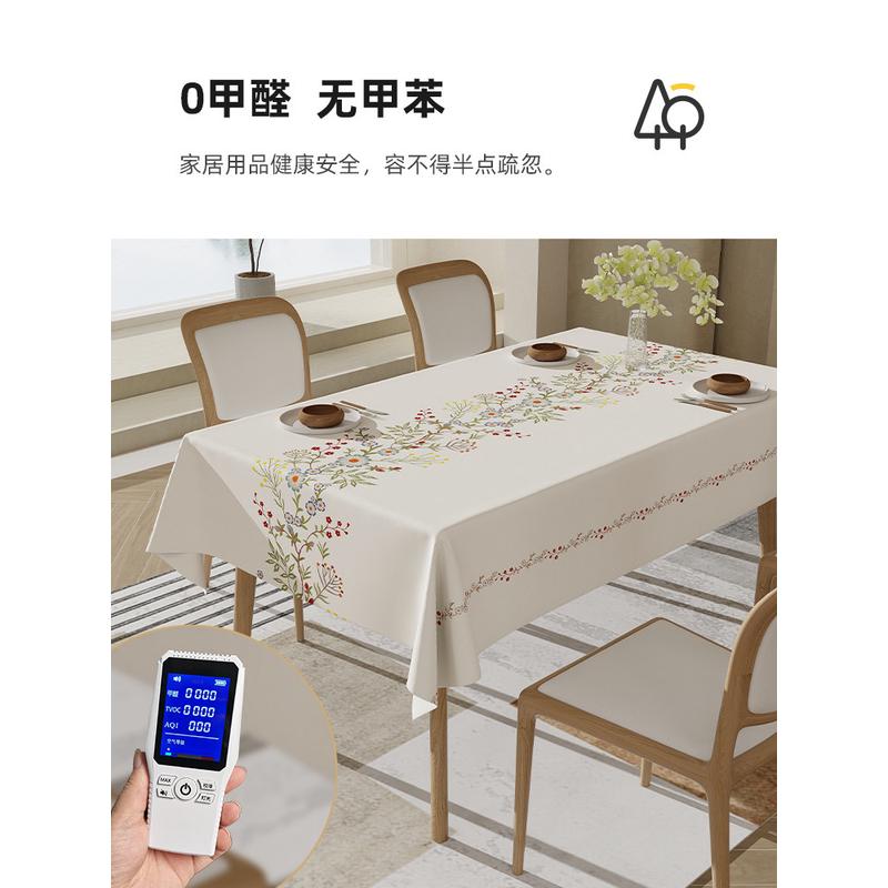 H1FW72Xpvc桌布免洗防油防水防烫桌布2024新款轻奢感长方形茶