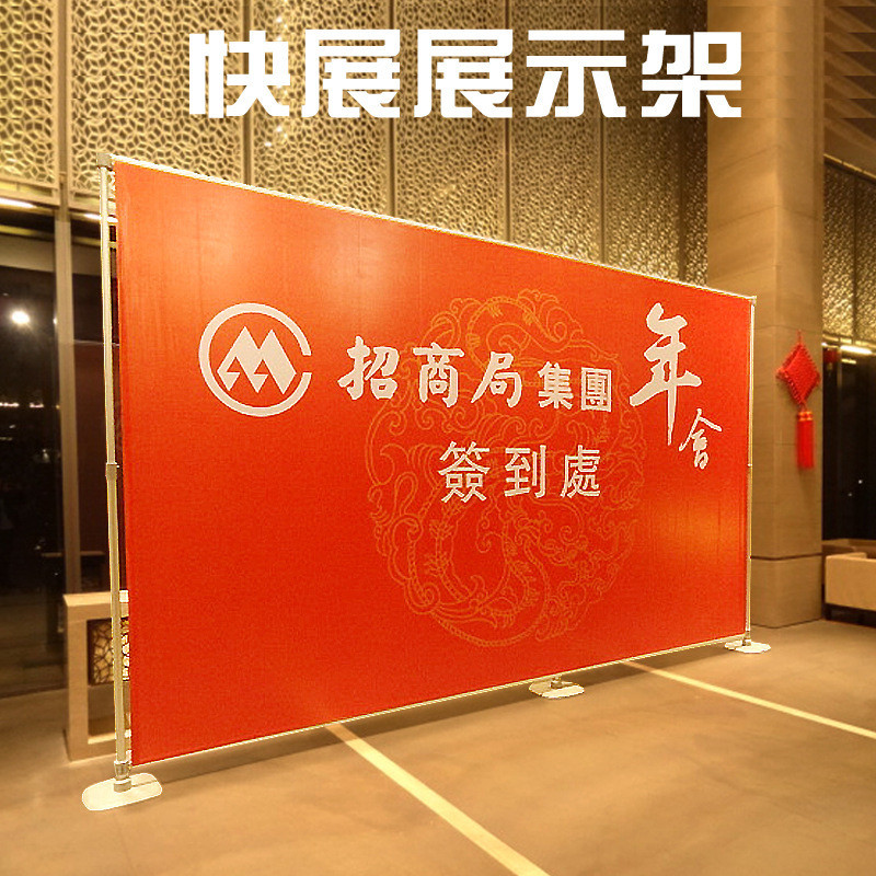 快展展架铝合金展示架立式展柜落地式签名书画展宣传广告牌
