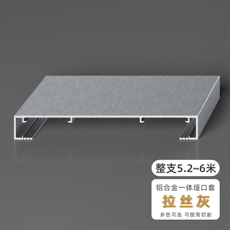 定制铝合金套套加厚门窗边框不锈钢门套线条8公分金属哑口垭口