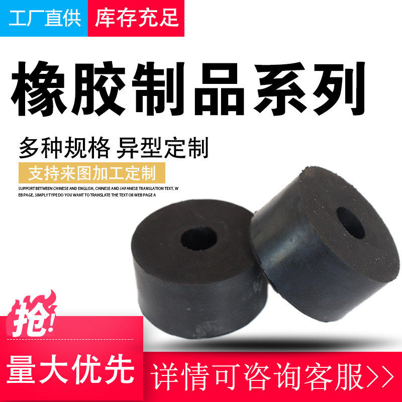 缓冲橡胶垫块 减震橡胶支座垫 圆形桥梁橡胶块板,橡塑材料及制品,橡胶,淘宝优惠券,粉丝福利购,淘宝优惠卷