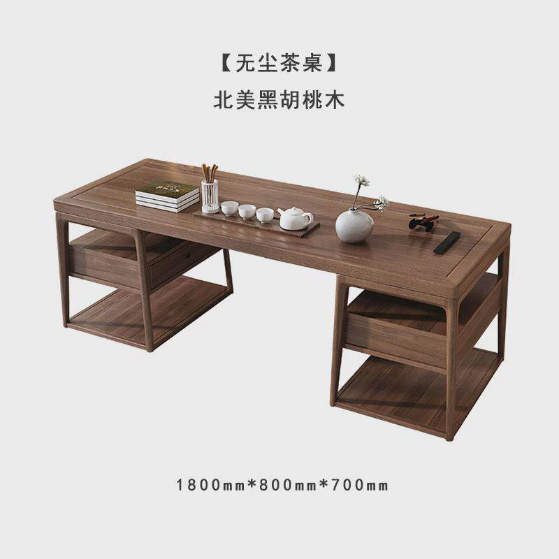 新中式黑胡桃办公桌茶桌禅意小茶台简约现代茶桌椅组合一体全实木