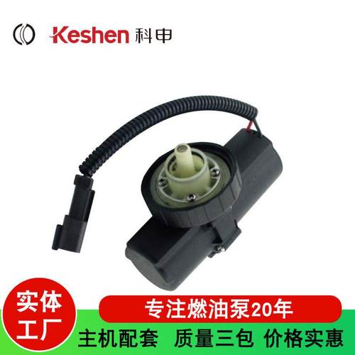 适用228-9129汽车柴油泵434E444E422E424D428D428E43