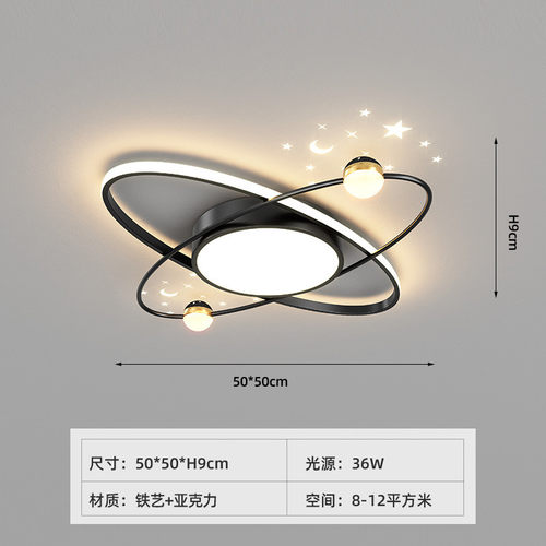 家装led房间吸顶灯饰餐厅照明中山客厅卧室灯具现代简约黑色