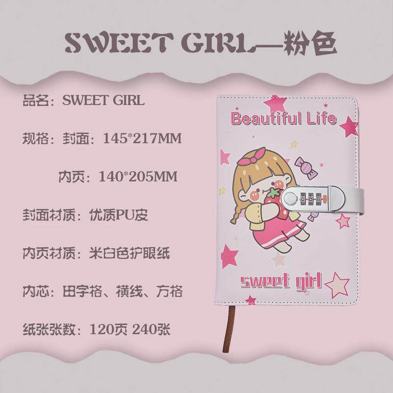 学生少女心手账本密码本密码日记本带锁小清新可爱女生笔记本加厚,文具电教/文化用品/商务用品,手帐/日程本/计划本,淘宝优惠券,粉丝福利购,淘宝优惠卷