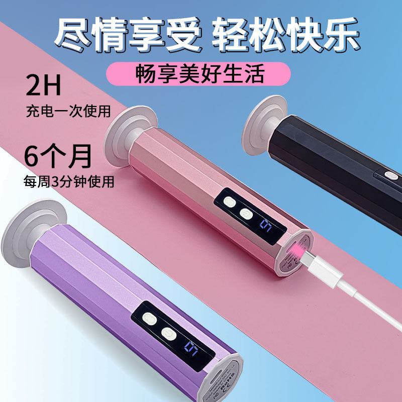 新款电动磨脚器去脚皮死皮老茧修脚器磨皮抛光美甲机多档调速家用