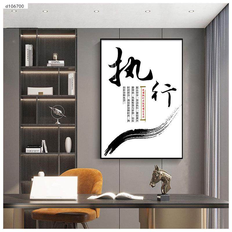 办公室装饰画励志挂画企业文化背景墙壁画公司团队会议室挂画,家居饰品,现代装饰画,淘宝优惠券,粉丝福利购,淘宝优惠卷