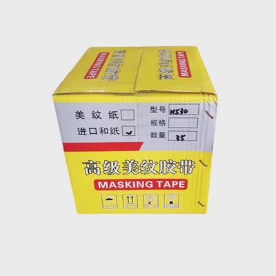 无汽车喷漆遮蔽纸带纸美缝装修门窗保护不脱胶美纹纸胶带脱层胶带