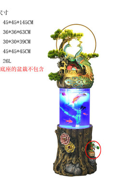 si6k新中式轻奢流水生财圆柱形摆件客厅落地金鱼缸金鱼缸景喷泉加