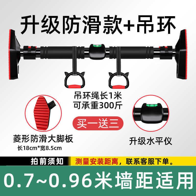门上单杠家用室内健身器材免打孔墙体器小孩引体向上单杆家庭儿童