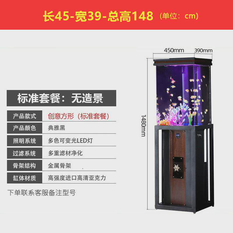 新款方形小型鱼缸亚克力生态免换水金鱼缸创意客厅落地家用水族箱