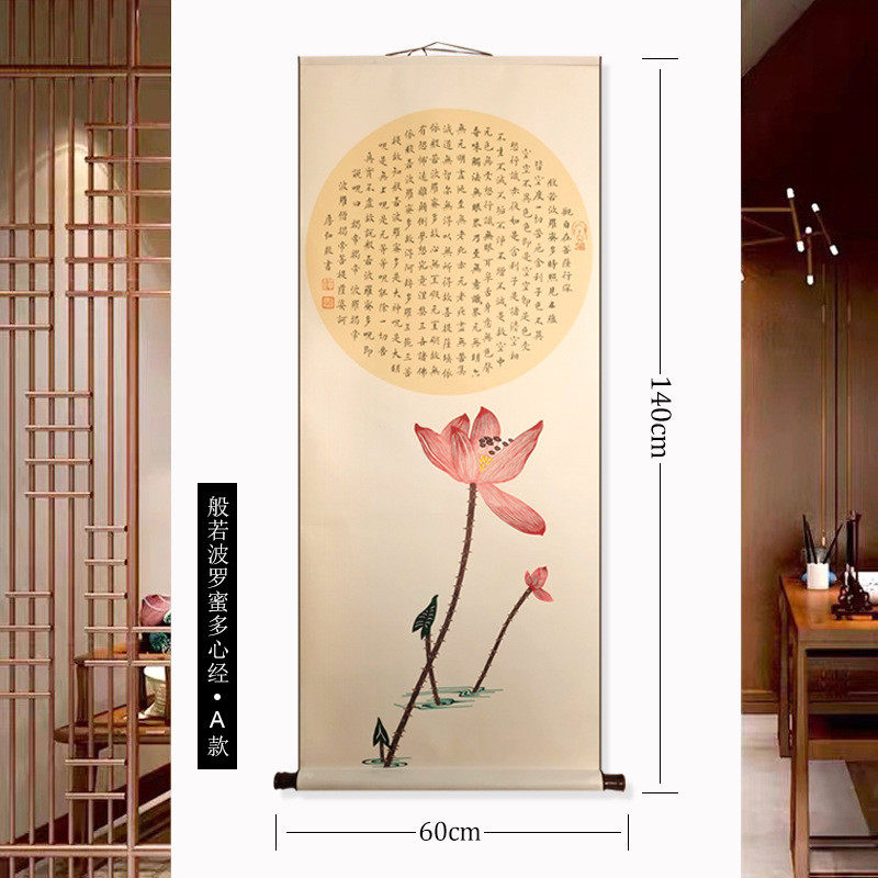 中国风特色蔚县剪纸装饰画佛系般若多罗蜜心经装饰画挂画禅意莲花,玩具/童车/益智/积木/模型,手工折纸/剪纸书,淘宝优惠券,粉丝福利购,淘宝优惠卷