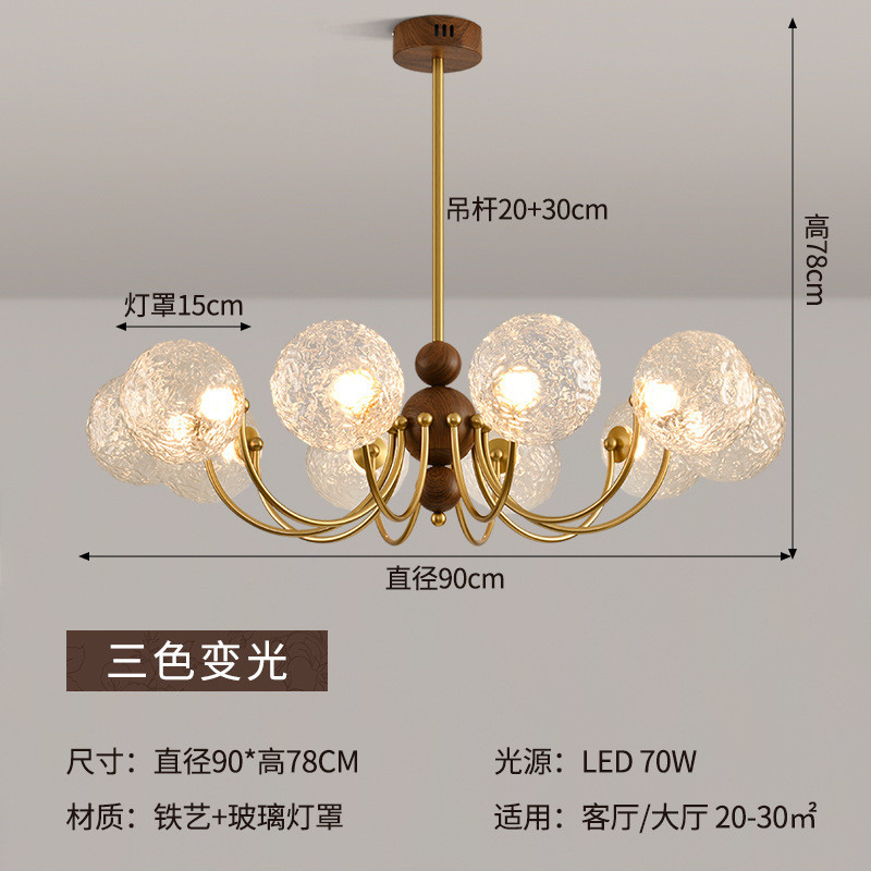 美式轻奢卧室灯玻璃球法式客厅吊灯新中式餐厅魔豆现代简约灯具