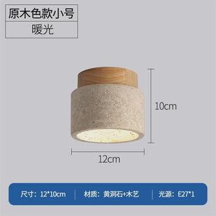 中古风玄关黄过道灯洞石法式 吸顶灯 复古走廊衣帽间阳台灯2024新款