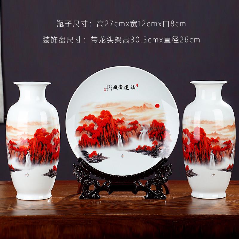 cy客厅三件套陶瓷器花瓶摆件家居酒柜装饰品青花瓷工艺品摆设