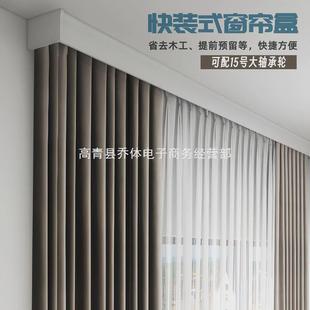单轨静音T窗纱飘窗窗帘穉重型双轨窗帘盒 热销T穉1铝合金滑道顶装