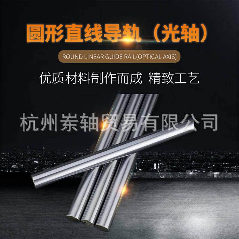 d55 60 65 70 75 80 85 90 100 120 130直线光轴导轨软轴硬轴,农机/农具/农膜,播种栽苗器/地膜机,淘宝优惠券,粉丝福利购,淘宝优惠卷