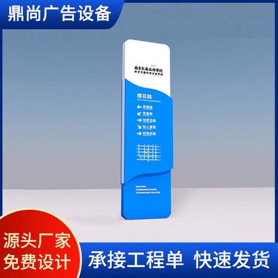 户外商场导视牌售楼处大型精神堡垒标识立牌不锈钢停车场广告牌
