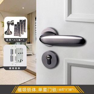 星空灰门锁室内卧室房门锁分体通用型房间家用静音木门把手锌锁具