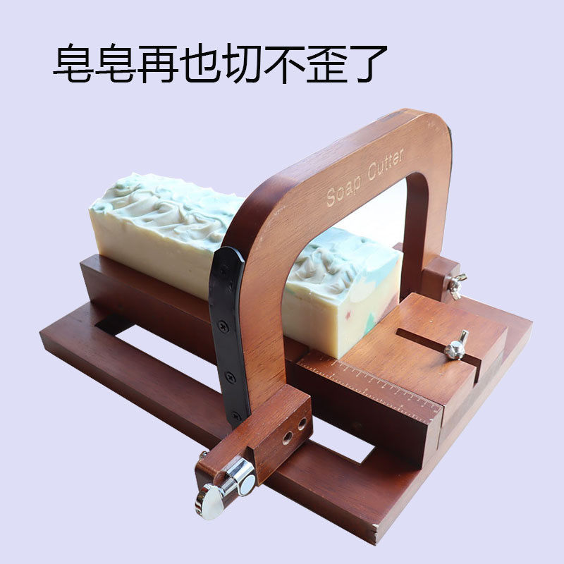 批发diy手工冷制切皂台 钢丝刀闸刀式切皂刀切实木台肥皂切皂皂器