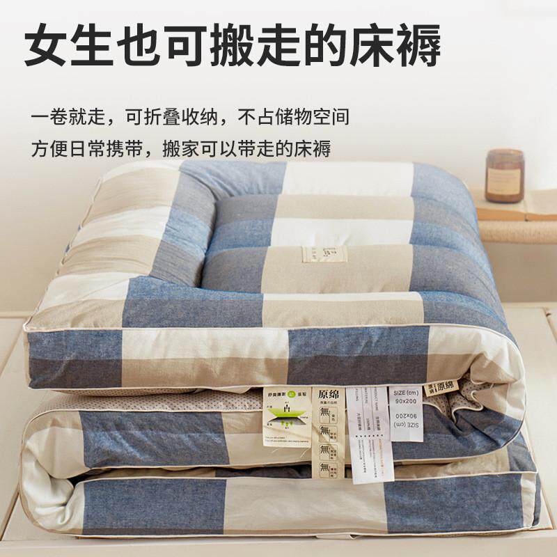 A类全棉床垫大豆单双人软垫褥子加厚榻榻米垫子家用学生宿舍床褥,床上用品,床垫/床褥/床护垫/榻榻米床垫,淘宝优惠券,粉丝福利购,淘宝优惠卷
