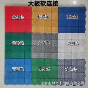 悬浮式彩色拼装运动地板幼儿园防水310*310专用塑胶地板户外防滑
