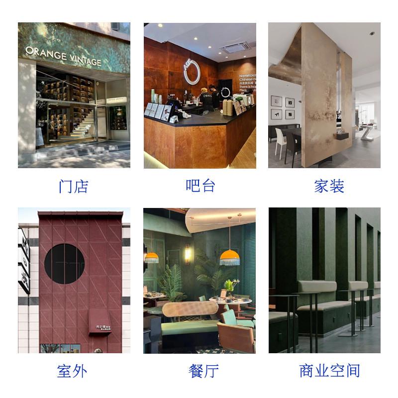 软瓷鎏金板艺术背景墙可弯曲柔性石材A1级防火轻质仿石材铜锈板
