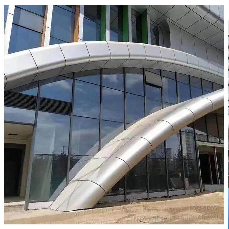 双曲铝单板弧形异型氟碳铝单板酒店外墙装饰双曲造型幕墙铝单板,基础建材,基础材料,淘宝优惠券,粉丝福利购,淘宝优惠卷