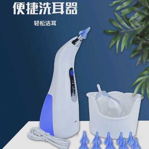 电动洗耳器洗耳套装耳垢清洗清洁掏耳电动家用便携
