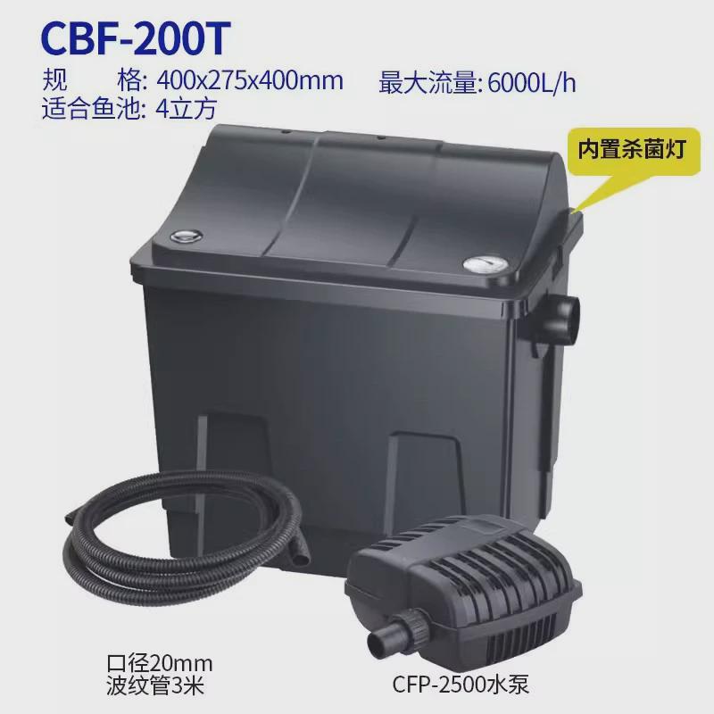 鱼池过滤生化过滤系统外置桶箱循环过滤器锦鲤池塘筒设备