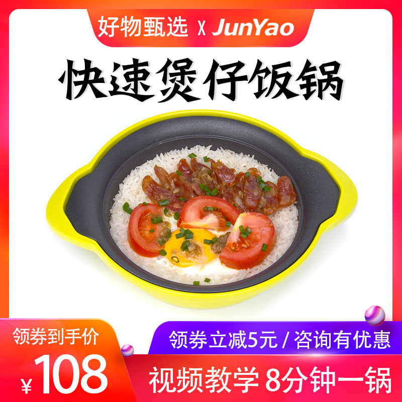 铸铁煲仔饭专用锅一人商用快餐店黄焖鸡耐高温家用锅巴不粘煲仔锅