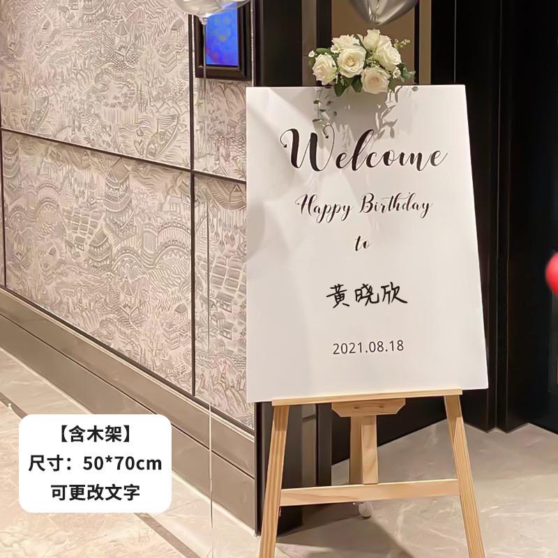 生日布置18岁成人礼装饰30岁生日场景氛围背景墙kt板女友生日布置