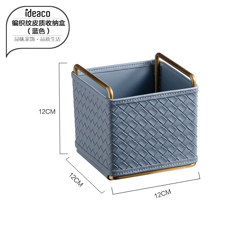 444z茶几皮质纸巾盒客厅轻奢家用批发餐桌多功能遥控器收纳抽纸盒