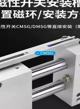 热销双轴双杆滑台气缸stwa10/16/20/25/32-25/50/75/100/150...