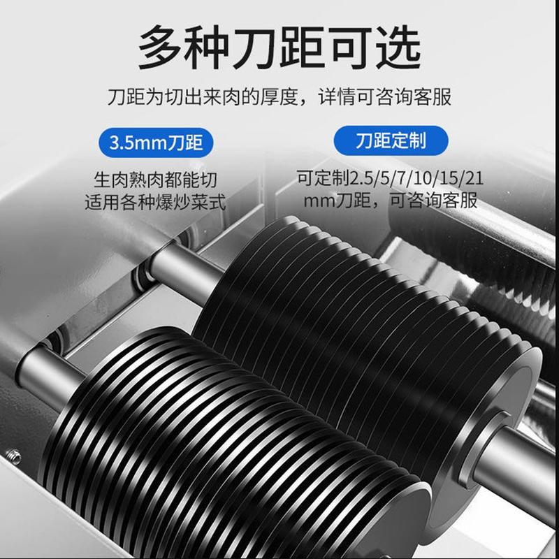 商用切肉机不锈钢单切刀俎机齿轮刀梳刀组电动切肉片肉丝含刀片