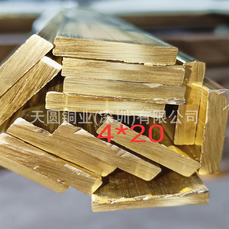 h59/h62黄铜板黄铜排黄方黄铜条黄铜铜块棒方条可零切铜板