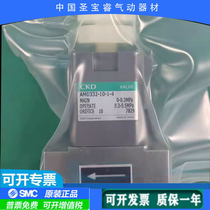 CKD气阀AMD312-12US-10-0-4AMD312-10BUP-10-6-4AMD312-10BUP-10