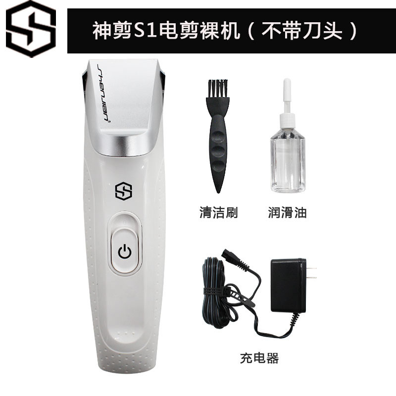 系列神剪s1替换刀头10/7/5f/4f/3f宠物大电剪d台湾剃毛器留毛刀头