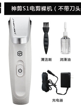 系列神剪s1替换刀头10/7/5f/4f/3f宠物大电剪d台湾剃毛器留毛刀头
