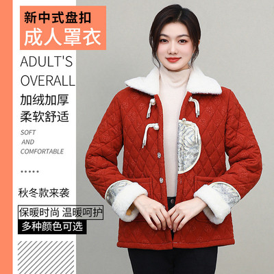 新中式盘扣成人罩衣外套中国风女士罩衣内里加绒防风保暖罩衣外套