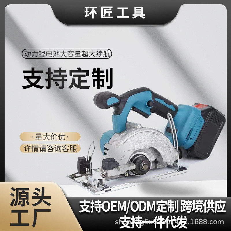 电圆锯款 无刷锂电手提锯 木工充电式单手锯,农机/农具/农膜,播种栽苗器/地膜机,淘宝优惠券,粉丝福利购,淘宝优惠卷