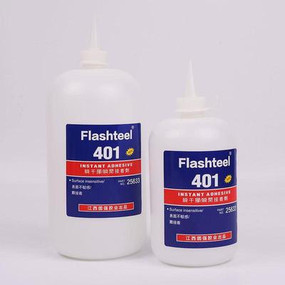 瞬干胶粘金属401406495快干胶水pvc塑料无痕迹粘接强力瞬间胶