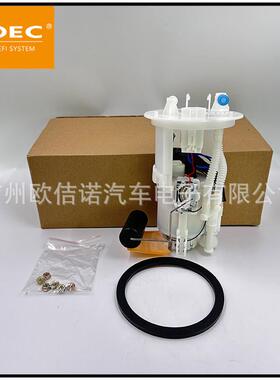 跨境1760A096,SP4153M,MR573235适用于三菱欧蓝德燃油泵总成套件