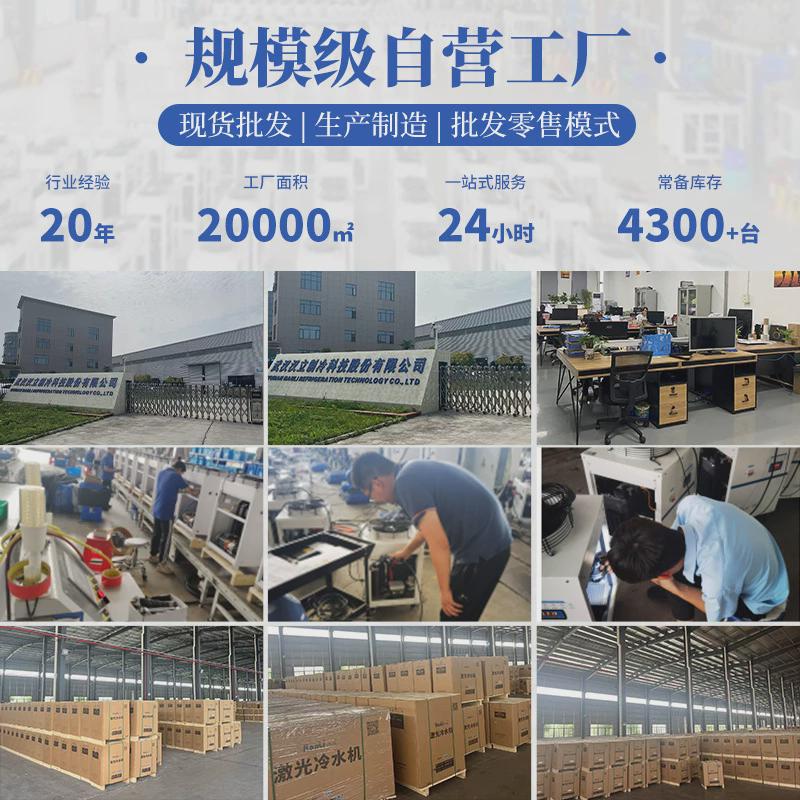 风冷式热卖工厂降温机冷却制冷模组重型机械设备配件工业冷水机