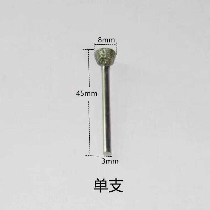 18650锂电池焊点凸点21700打磨头抛光打磨机磨头金刚砂打磨针DIY