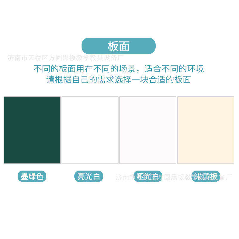 板绿推拉现货供应推拉黑板无尘磁性左右推拉式学校教室推拉绿板